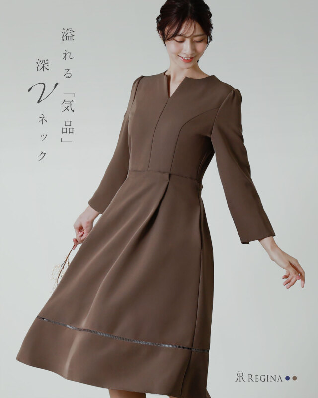 上品な深Vネックと美しいシルエットが魅力のフォーマルワンピース レジーナ【神戸ワンピース専門店】