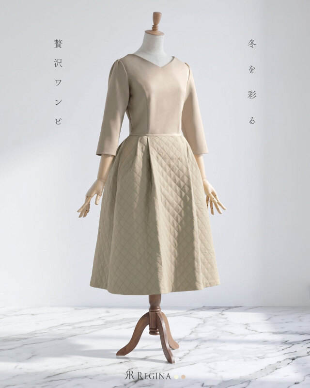 ふんわりキルティングスカートが華やか。冬のお出かけに映える上品きれいめワンピ。レジーナ【神戸ワンピース専門店】