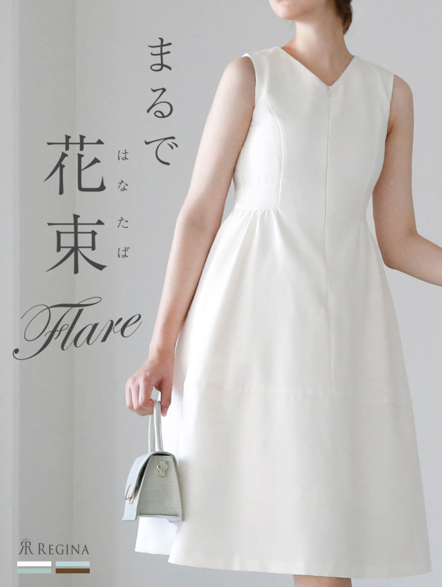 キレイ ワンピ アン 59 K お色展開 ホワイト グリーン ブルー サイズ展開 36 Ssサイズ 5号 38 Sサイズ 7号 40 Mサイズ 9号 42 Lサイズ 11号 レジーナリスレ レジーナ 神戸ワンピース専門店