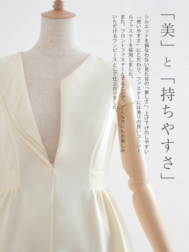 キレイ ワンピ アン 59 K お色展開 ホワイト グリーン ブルー サイズ展開 36 Ssサイズ 5号 38 Sサイズ 7号 40 Mサイズ 9号 42 Lサイズ 11号 レジーナリスレ レジーナ 神戸ワンピース 専門店