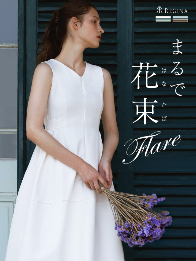 キレイ ワンピ アン 59 K お色展開 ホワイト グリーン ブルー サイズ展開 36 Ssサイズ 5号 38 Sサイズ 7号 40 Mサイズ 9号 42 Lサイズ 11号 レジーナリスレ レジーナ 神戸ワンピース 専門店