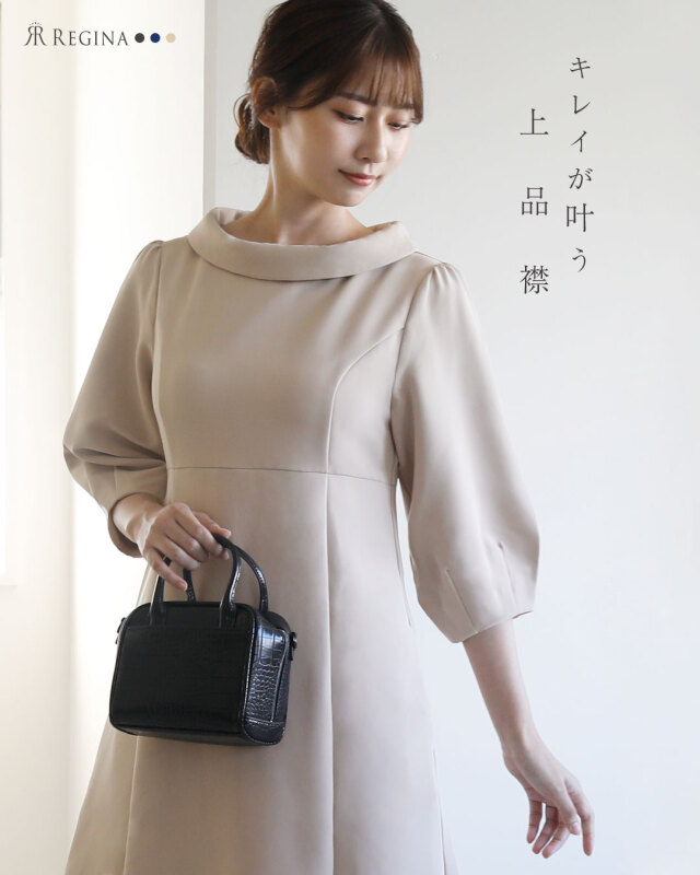 PAULE KA】上品な黒とベージュのワンピース（Paule Ka(ポールカ  