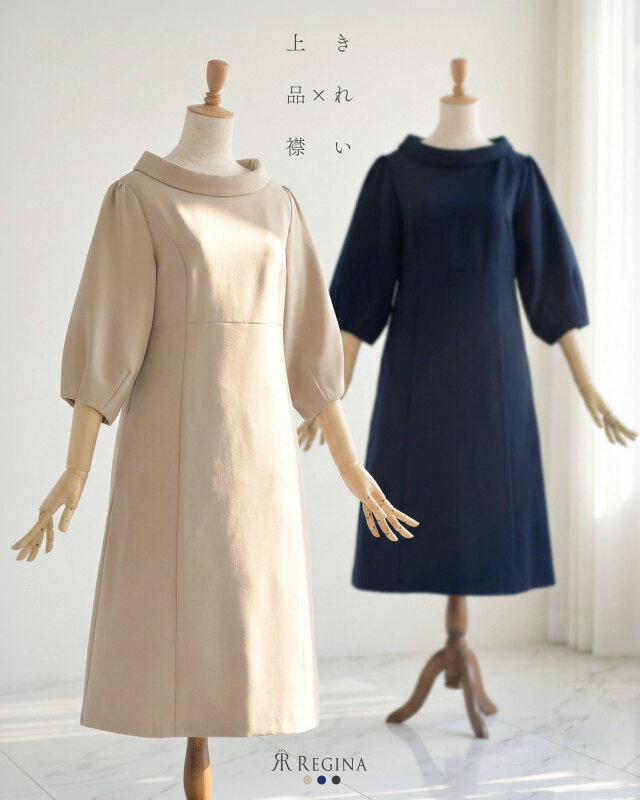 レジーナ【神戸ワンピース専門店】ソルティ