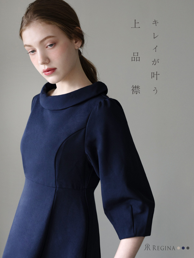 キレイ ワンピ マリー】61-a お色展開：ネイビー,ベージュ  