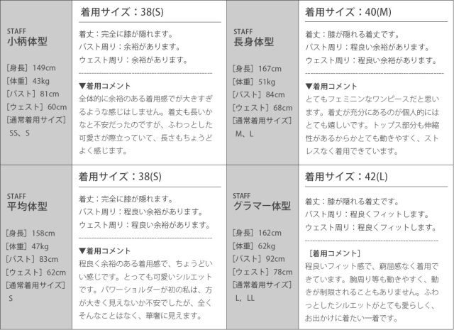 ワンピース プリマドンナ 62 K21 お色展開 グレー ベージュ サイズ展開 38 Sサイズ 7号 40 Mサイズ 9号 42 Lサイズ 11号 レジーナリスレ レジーナ 神戸ワンピース専門店