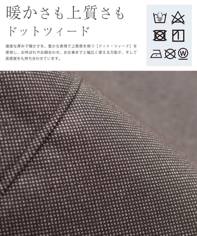 レジーナ【神戸ワンピース専門店】きれいめワンピース,普段着からフォーマルまで対応する上品ワンピース
