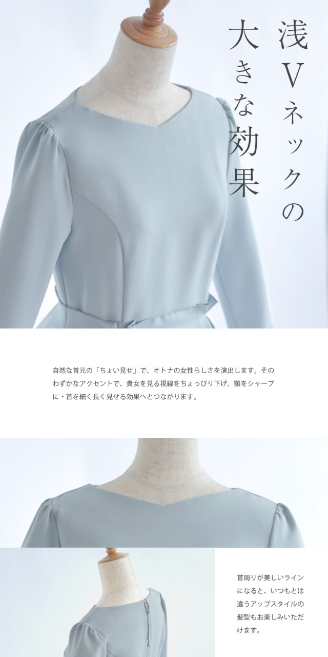 レジーナ スペシャリテ ワンピース ジュリア 65 K21 お色展開 ブラック ブルー サイズ展開 38 Sサイズ 7号 40 Mサイズ 9号 42 Lサイズ 11号 レジーナリスレ レジーナ 神戸ワンピース専門店
