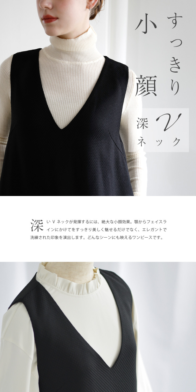 レジーナ【神戸ワンピース専門店】きれいめワンピース,普段着からフォーマルまで対応する上品ワンピース