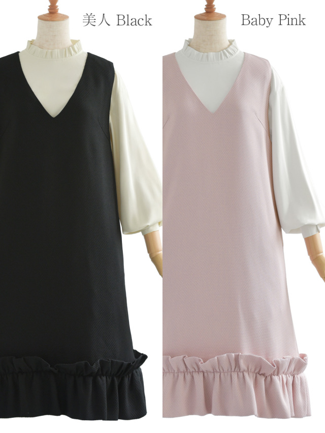 レジーナ【神戸ワンピース専門店】きれいめワンピース,普段着からフォーマルまで対応する上品ワンピース