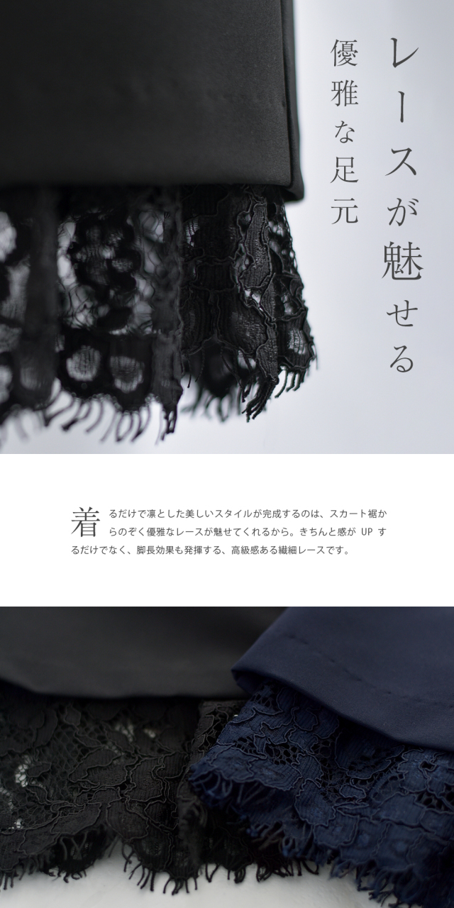 レジーナ【神戸ワンピース専門店】きれいめワンピース,普段着からフォーマルまで対応する上品ワンピース