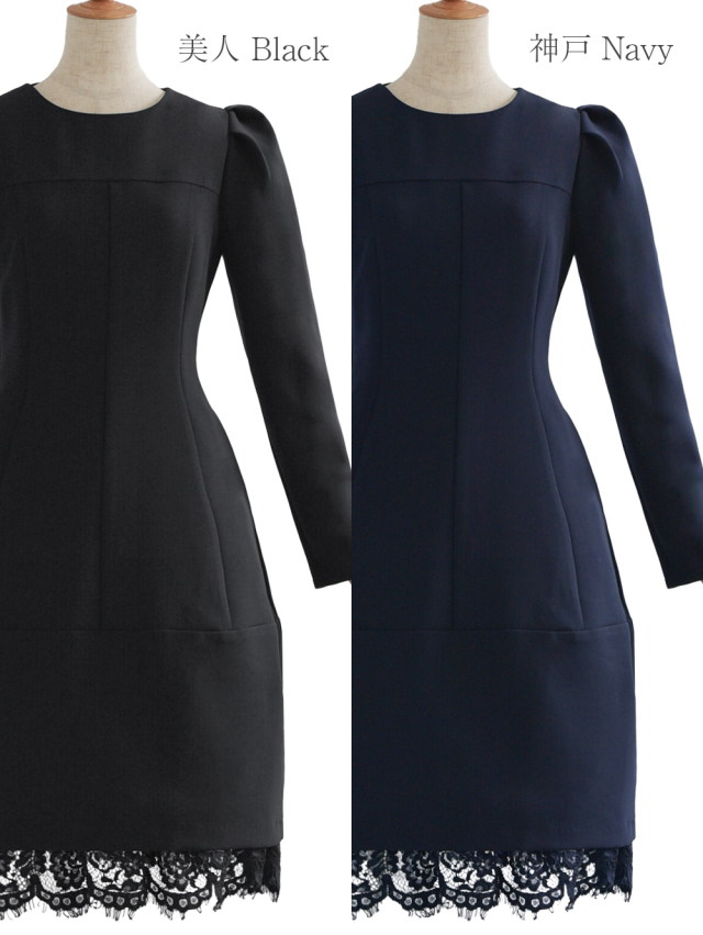 レジーナ【神戸ワンピース専門店】きれいめワンピース,普段着からフォーマルまで対応する上品ワンピース