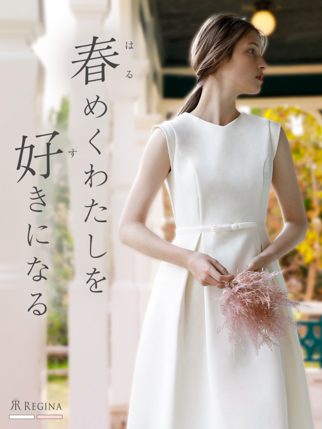 キレイ ワンピ フロリアーヌ 70 K21 お色展開 ホワイト ピンク サイズ展開 38 Sサイズ 7号 40 Mサイズ 9号 42 Lサイズ 11号 レジーナリスレ レジーナ 神戸ワンピース専門店 キレイ ワンピ フロリアーヌ 70 K21 お色展開 ホワイト ピンク サイズ展開 38 Sサイズ 7号 40 Mサイズ 9号 42 Lサイズ 11号 レジーナリスレ レジーナ 神戸ワンピース専門店
