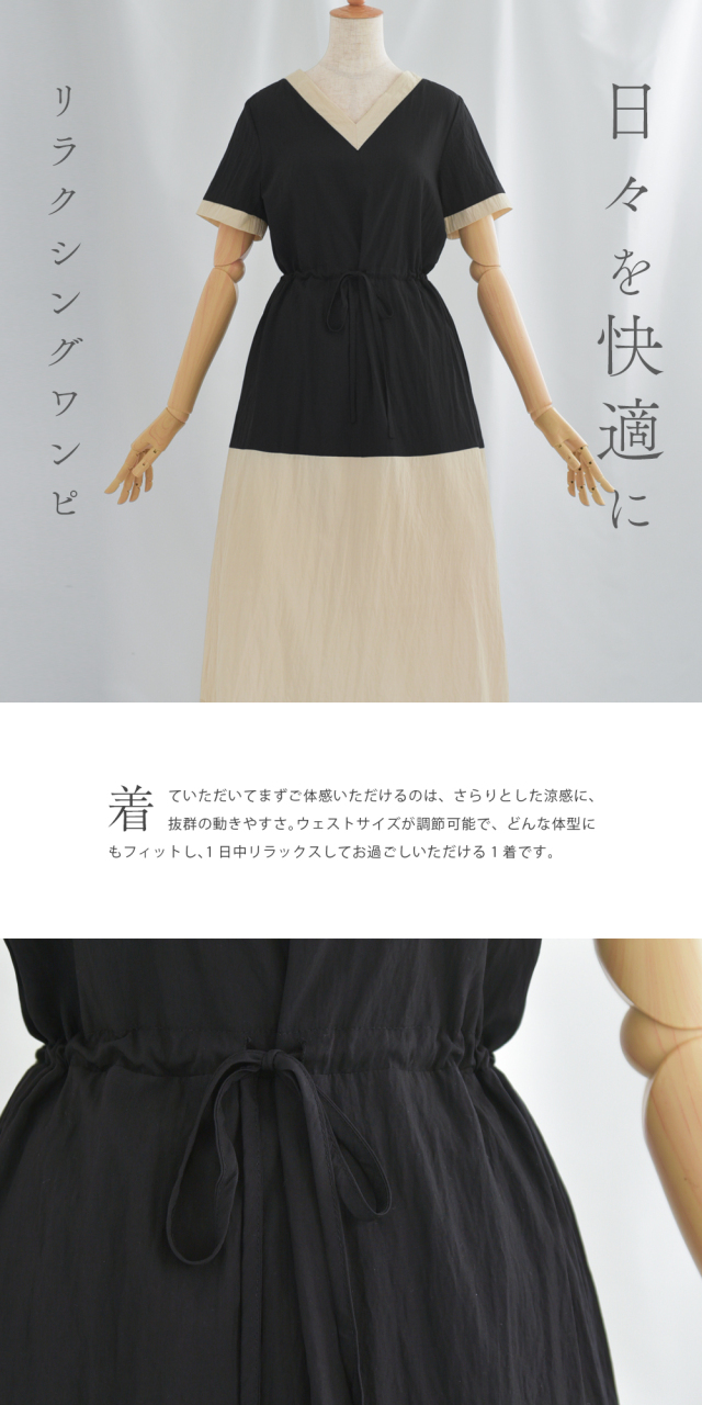 ワンピース 美品 上品 ゼット FREEサイズ
