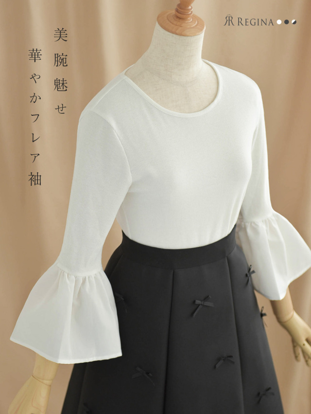 レジーナ【神戸ワンピース専門店】きれいめワンピース,普段着からフォーマルまで対応する上品ワンピース