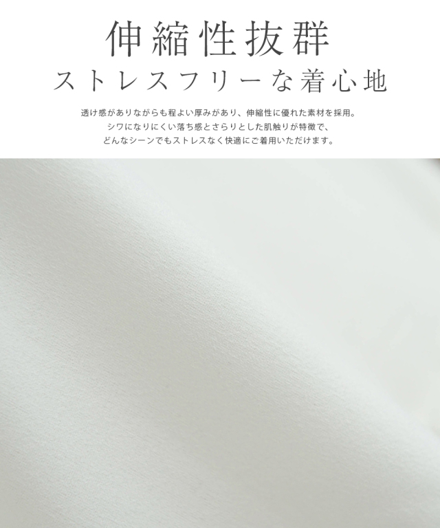 レジーナ【神戸ワンピース専門店】きれいめワンピース,普段着からフォーマルまで対応する上品ワンピース