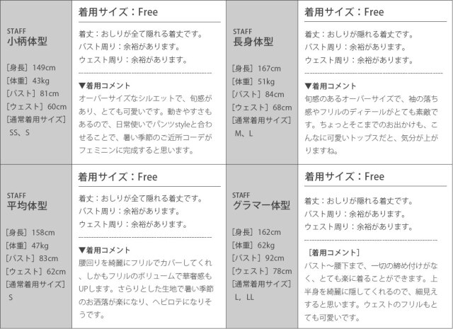 レジーナ【神戸ワンピース専門店】きれいめワンピース,普段着からフォーマルまで対応する上品ワンピース