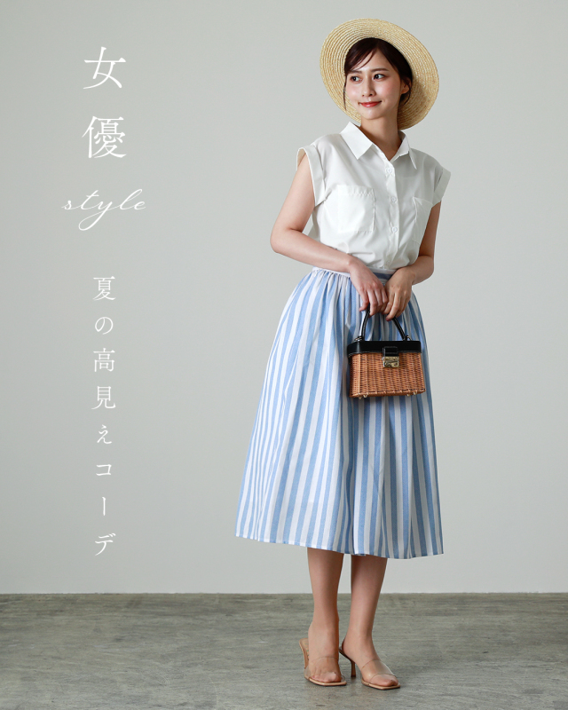 レジーナ【神戸ワンピース専門店】きれいめワンピース,普段着からフォーマルまで対応する上品ワンピース