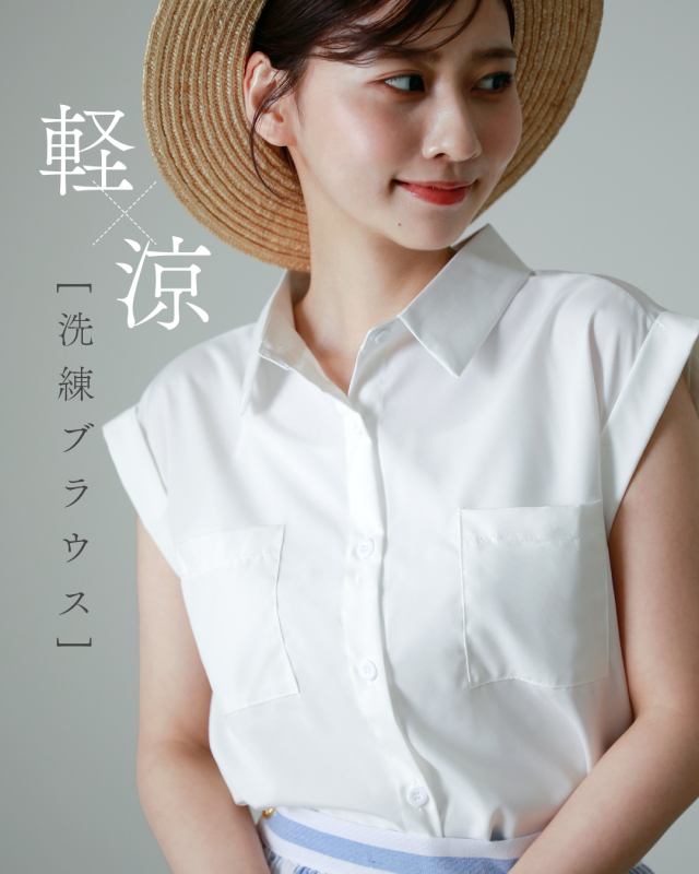 レジーナ【神戸ワンピース専門店】きれいめワンピース,普段着からフォーマルまで対応する上品ワンピース