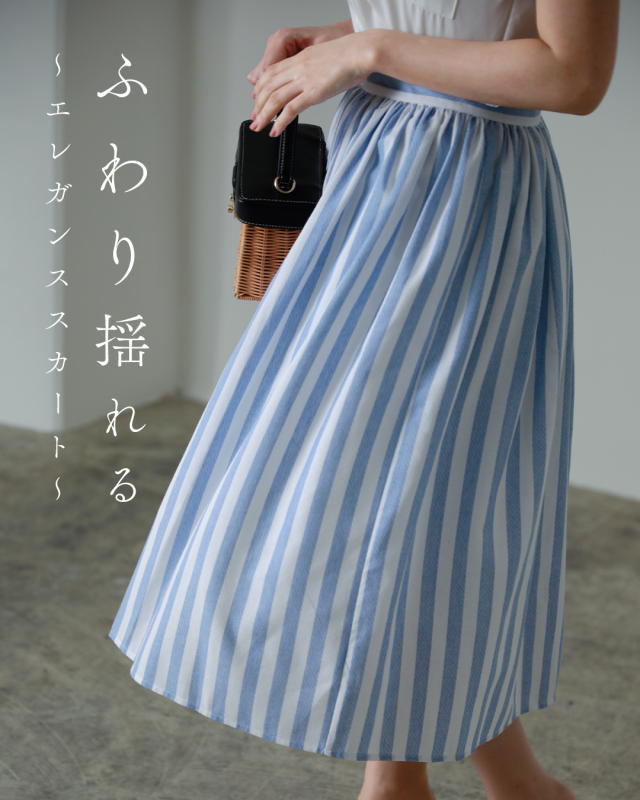 セットアップ ［ サマー アクトレス ］】お色展開：ホワイト,ブルー