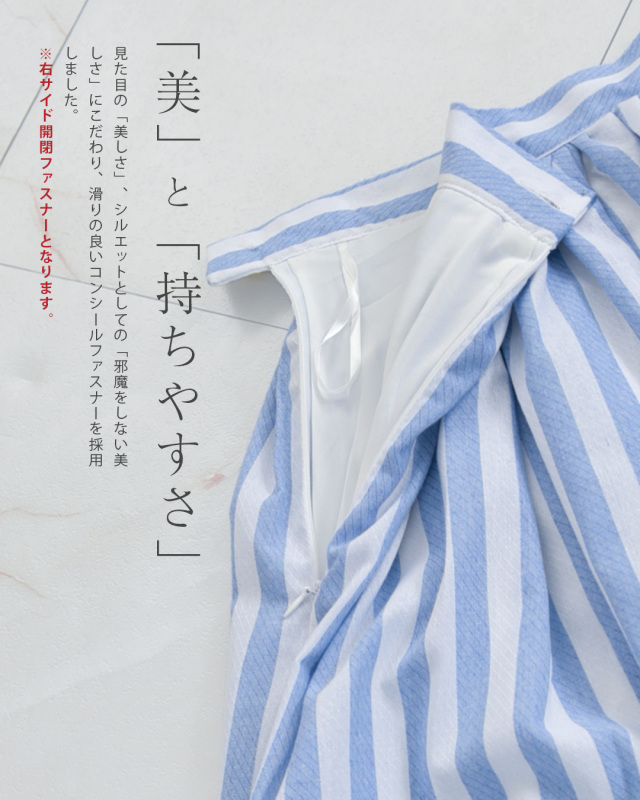 レジーナ【神戸ワンピース専門店】きれいめワンピース,普段着からフォーマルまで対応する上品ワンピース