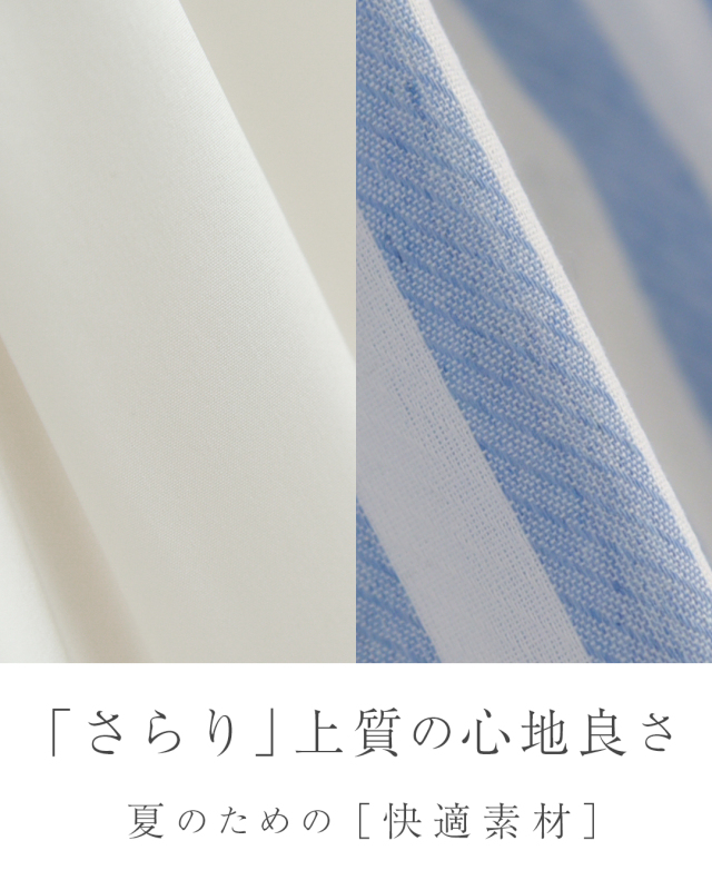 レジーナ【神戸ワンピース専門店】きれいめワンピース,普段着からフォーマルまで対応する上品ワンピース