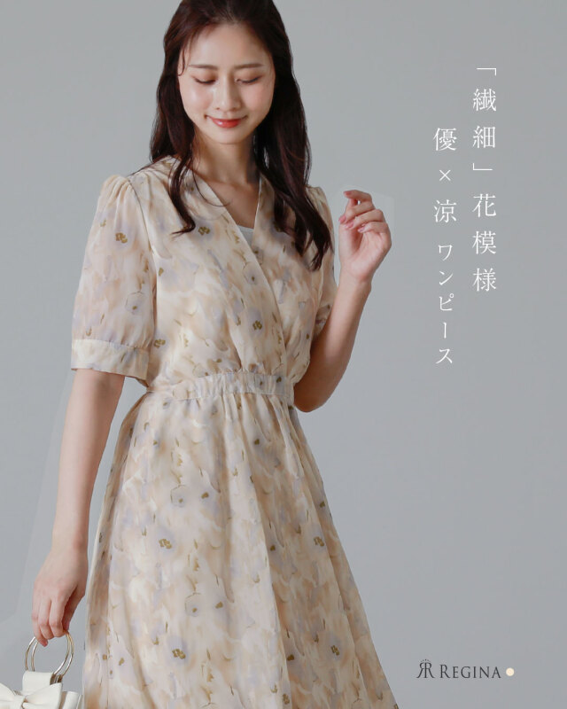 輝く高品質な ワンピース ブルーム】s019 お色展開：ピンク ／ サイズ展開 ワンピース