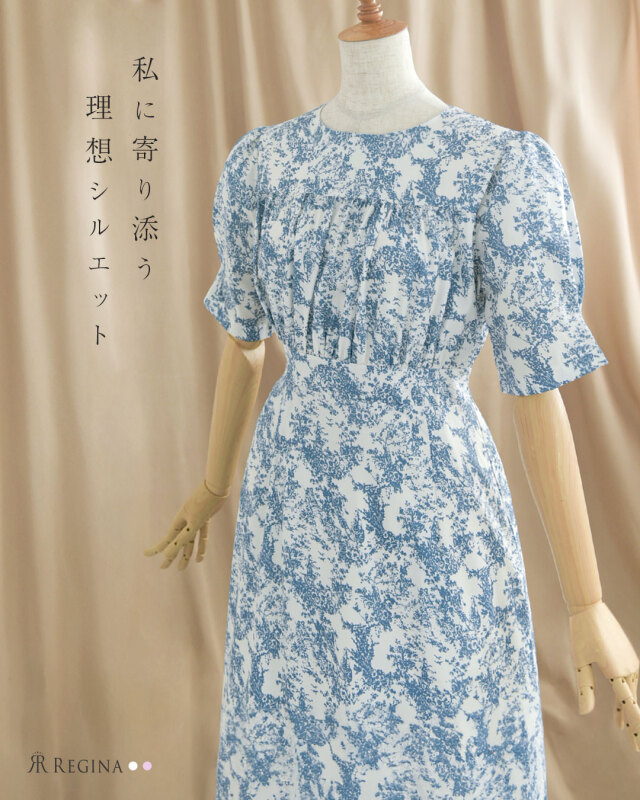 レジーナ【神戸ワンピース専門店】きれいめワンピース,普段着からフォーマルまで対応する上品ワンピース