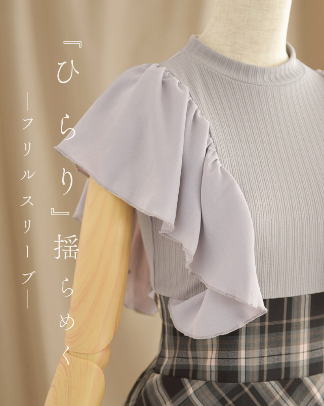 レジーナ【神戸ワンピース専門店】きれいめワンピース,普段着からフォーマルまで対応する上品ワンピース