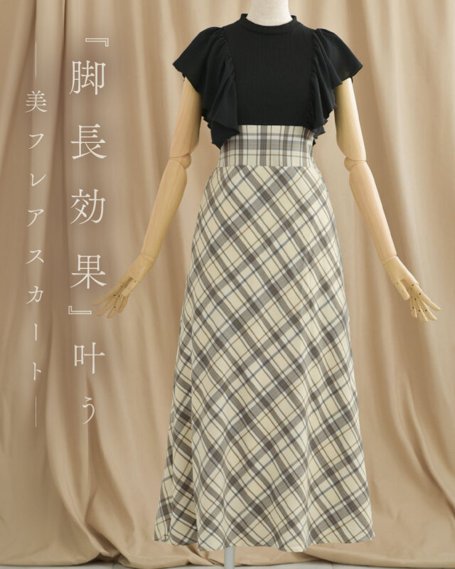 レジーナ【神戸ワンピース専門店】きれいめワンピース,普段着からフォーマルまで対応する上品ワンピース