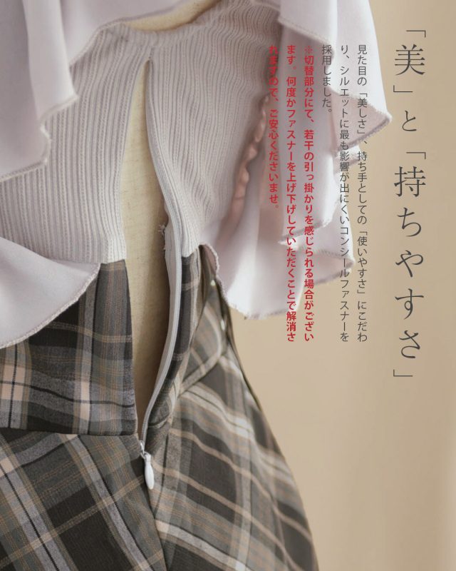 レジーナ【神戸ワンピース専門店】きれいめワンピース,普段着からフォーマルまで対応する上品ワンピース