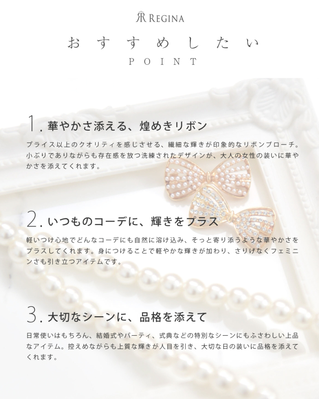 レジーナ【神戸ワンピース専門店】きれいめワンピース,普段着からフォーマルまで対応する上品ワンピース