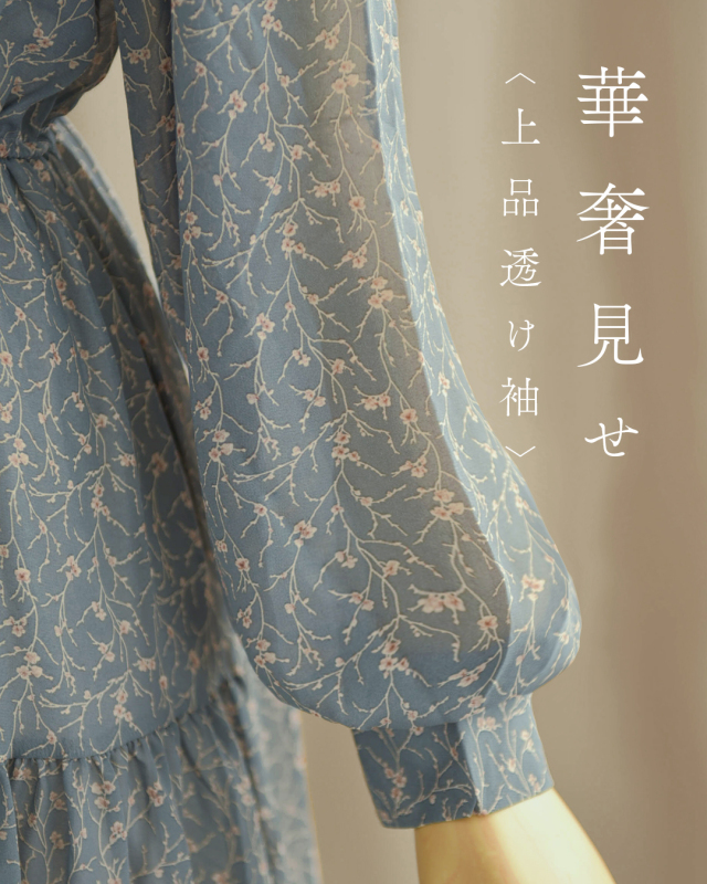 レジーナ【神戸ワンピース専門店】きれいめワンピース,普段着からフォーマルまで対応する上品ワンピース