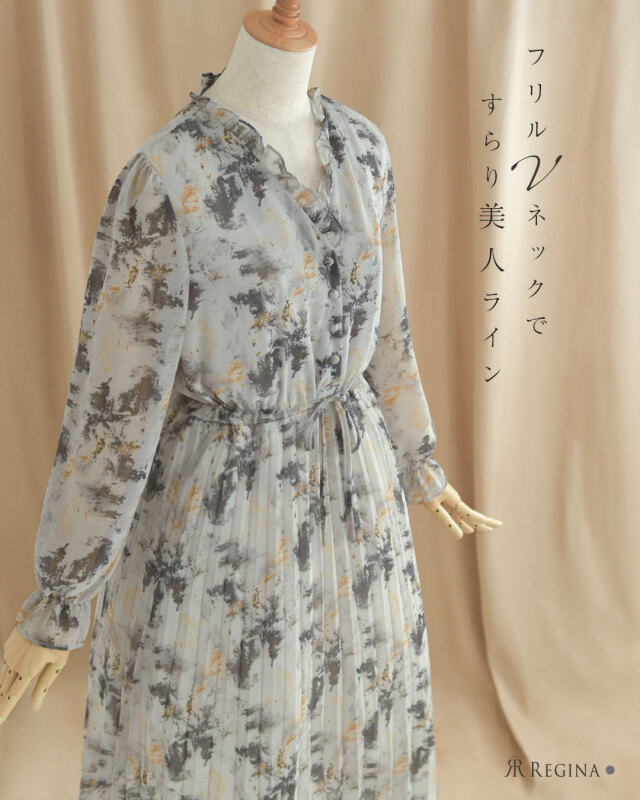レジーナ【神戸ワンピース専門店】きれいめワンピース,普段着からフォーマルまで対応する上品ワンピース