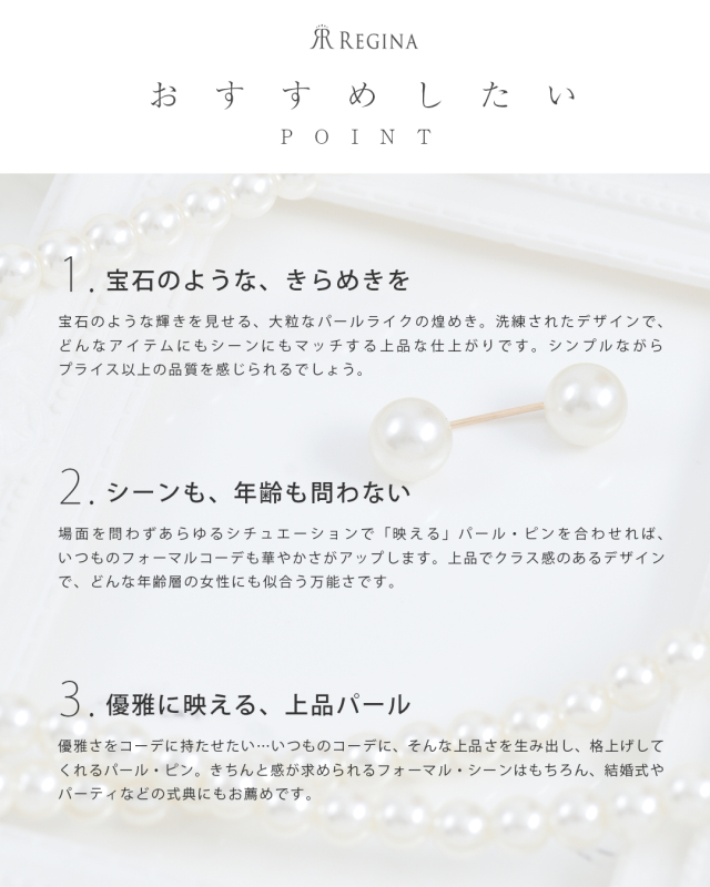 レジーナ【神戸ワンピース専門店】きれいめワンピース,普段着からフォーマルまで対応する上品ワンピース