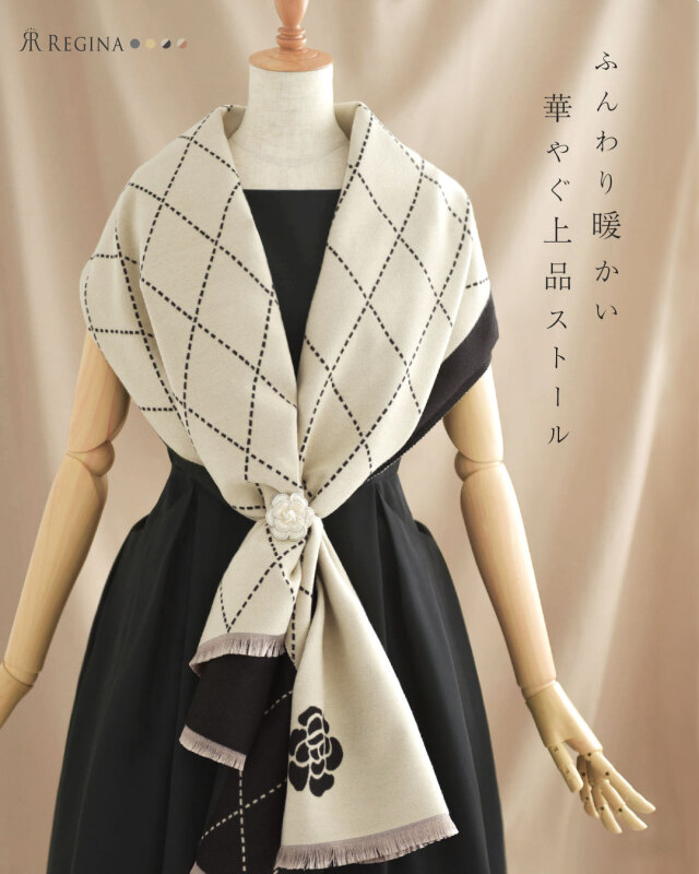 レジーナ【神戸ワンピース専門店】きれいめワンピース,普段着からフォーマルまで対応する上品ワンピース