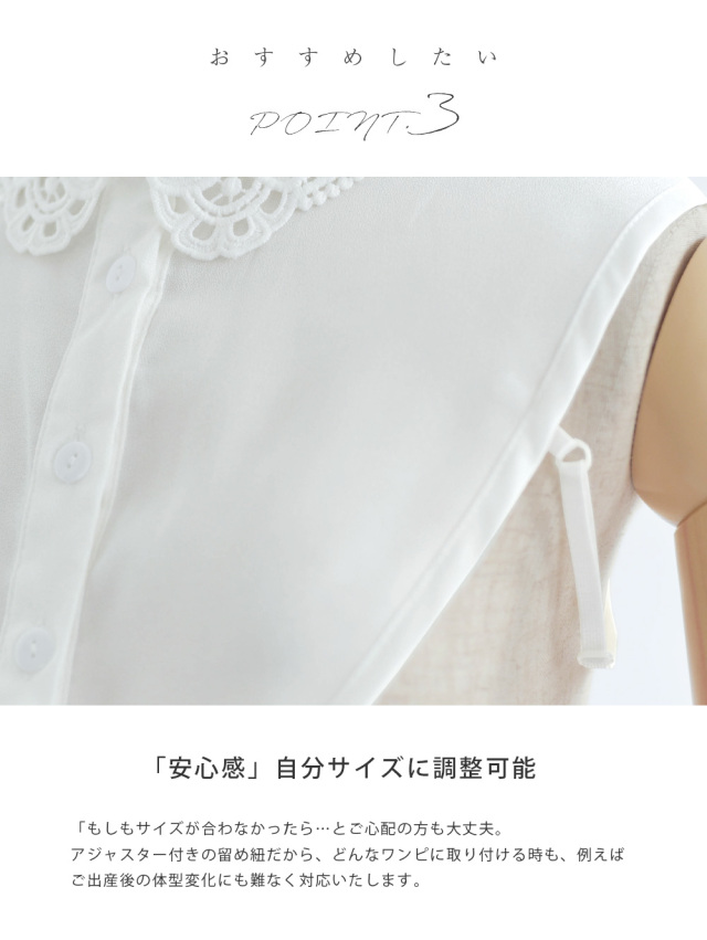 レジーナ【神戸ワンピース専門店】きれいめワンピース,普段着からフォーマルまで対応する上品ワンピース