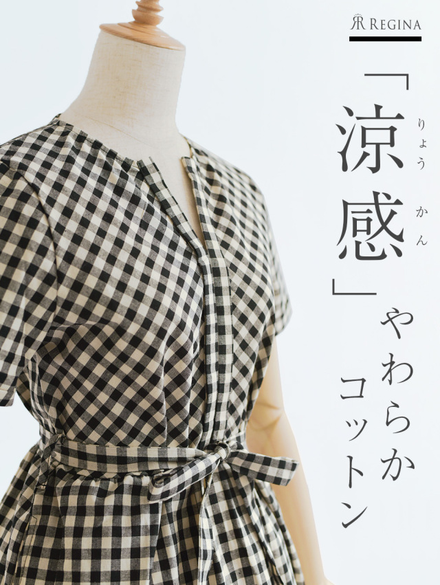 ワンピース エレガンス チェック S0448 お色展開 ブラック サイズ展開 レジーナ 神戸ワンピース専門店 ワンピース エレガンス チェック S0448 お色展開 ブラック サイズ展開 レジーナ 神戸ワンピース専門店