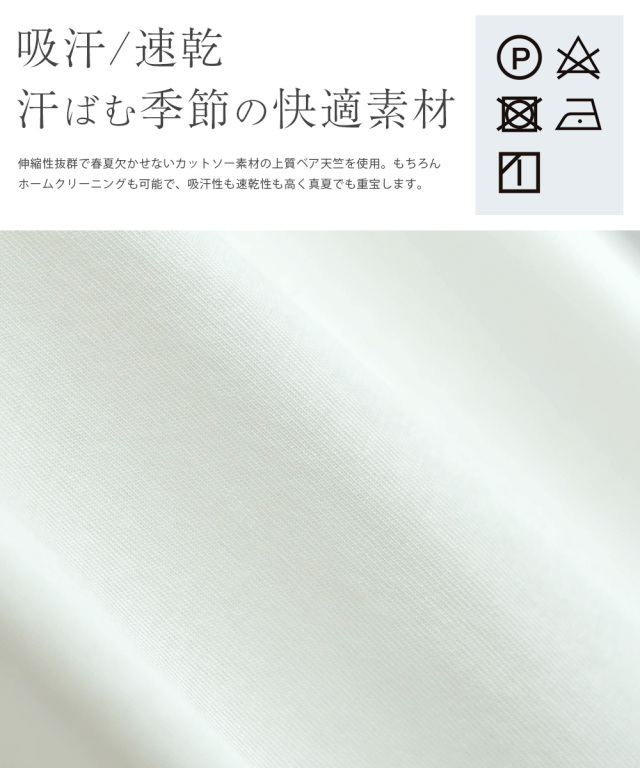 パール ブラウス S0457 お色展開 ホワイト ブラック ブルー サイズ展開 Free フリー レジーナリスレ レジーナ 神戸ワンピース専門店