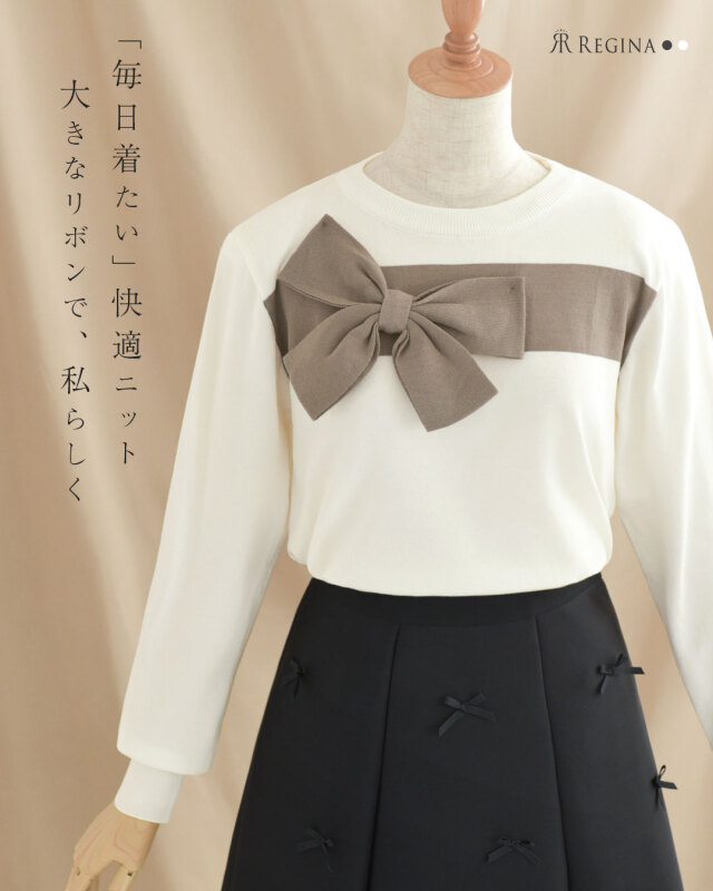 リボン ニット トップス】s046 お色展開：ホワイト,ブラック ／ サイズ 