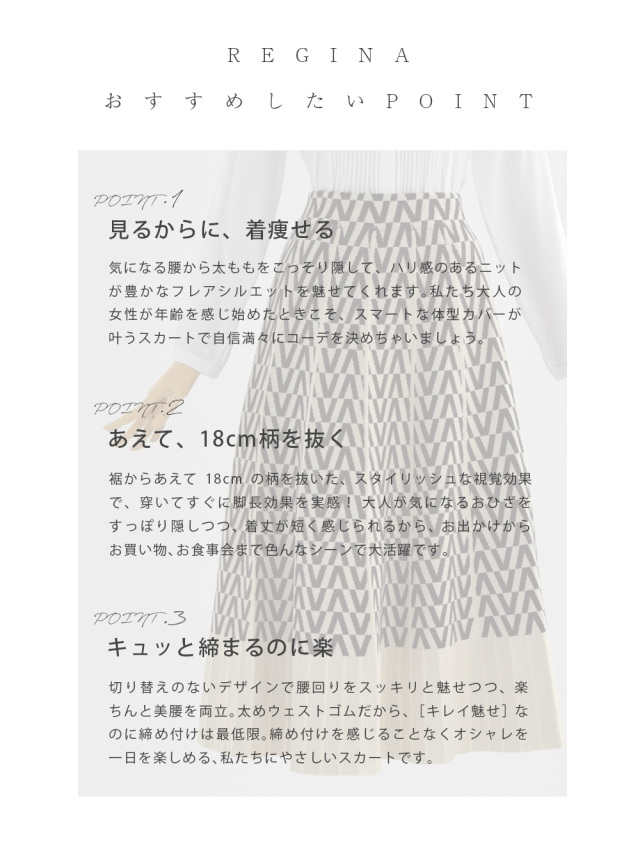 レジーナ【神戸ワンピース専門店】きれいめワンピース,普段着からフォーマルまで対応する上品ワンピース