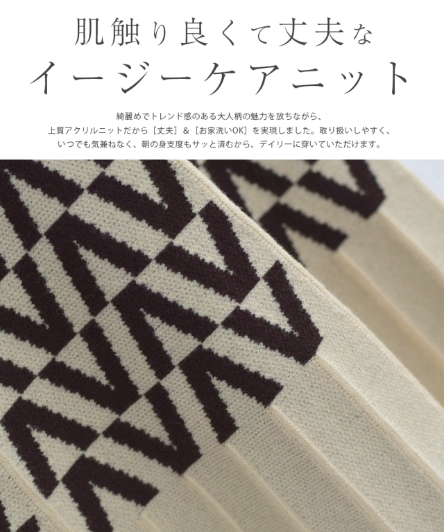 レジーナ【神戸ワンピース専門店】きれいめワンピース,普段着からフォーマルまで対応する上品ワンピース