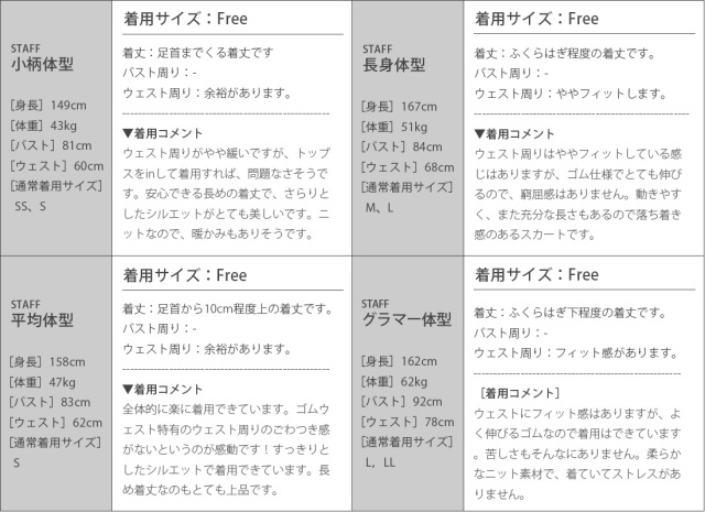 レジーナ【神戸ワンピース専門店】きれいめワンピース,普段着からフォーマルまで対応する上品ワンピース
