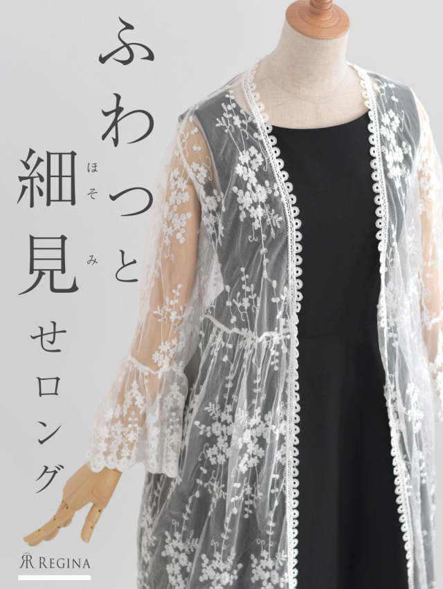 APOCRYPHA. LACE \