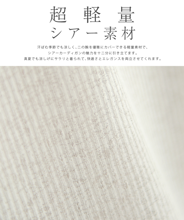 レジーナ【神戸ワンピース専門店】きれいめワンピース,普段着からフォーマルまで対応する上品ワンピース