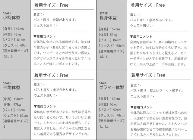 レジーナ【神戸ワンピース専門店】きれいめワンピース,普段着からフォーマルまで対応する上品ワンピース