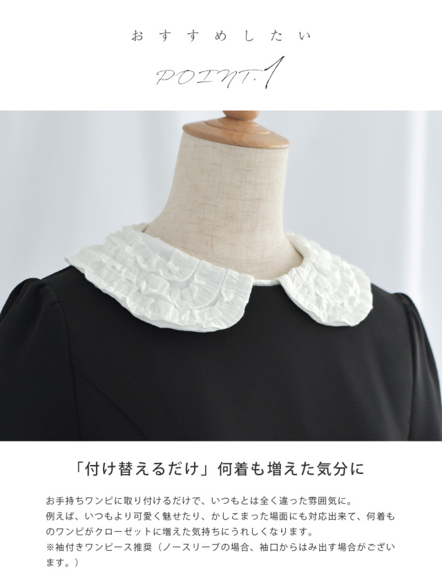 レジーナ【神戸ワンピース専門店】きれいめワンピース,普段着からフォーマルまで対応する上品ワンピース