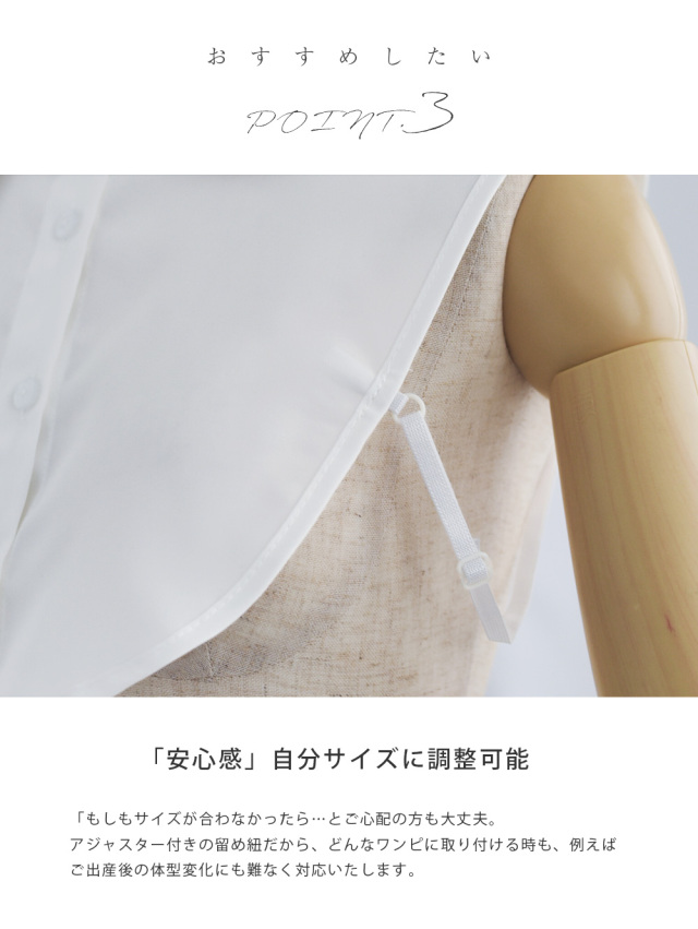 レジーナ【神戸ワンピース専門店】きれいめワンピース,普段着からフォーマルまで対応する上品ワンピース