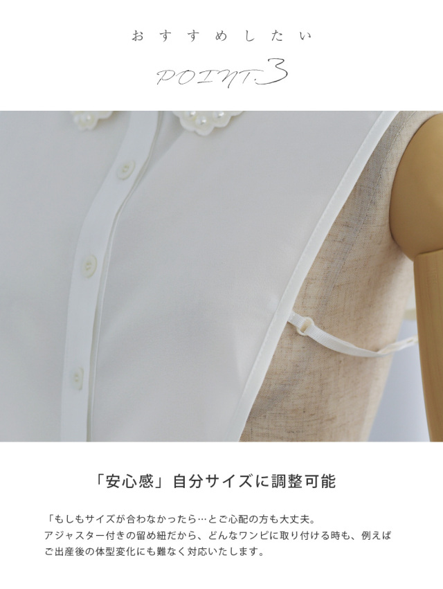 レジーナ【神戸ワンピース専門店】きれいめワンピース,普段着からフォーマルまで対応する上品ワンピース