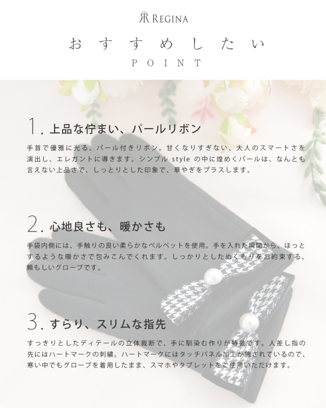 レジーナ【神戸ワンピース専門店】きれいめワンピース,普段着からフォーマルまで対応する上品ワンピース