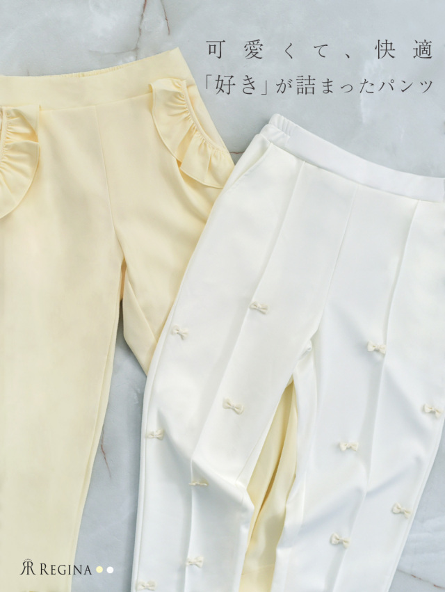 レジーナ【神戸ワンピース専門店】きれいめワンピース,普段着からフォーマルまで対応する上品ワンピース